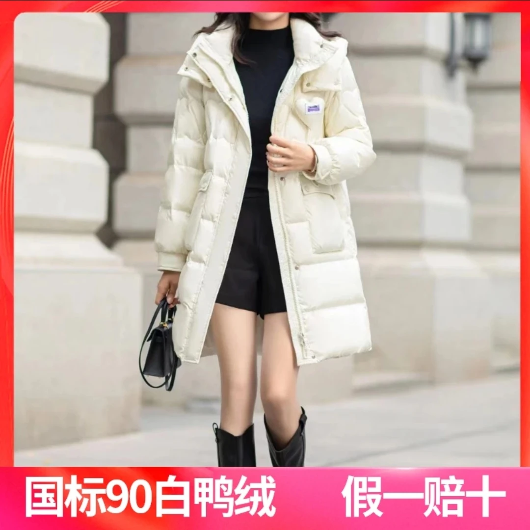 D170 时尚长款休闲羽绒服