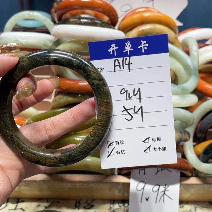 蛇纹石玉手镯未镶嵌阿*