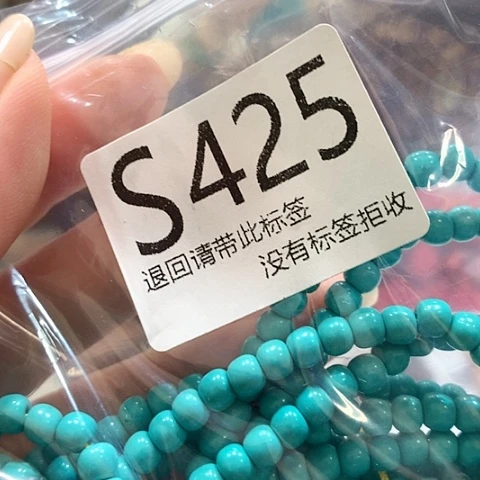 大叶紫檀（黑酸枝木类）425