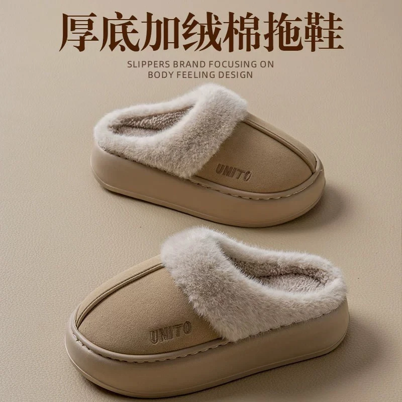 踩屎感棉拖鞋女款秋冬季2025新款加绒加厚保暖防滑厚底拖鞋女外穿