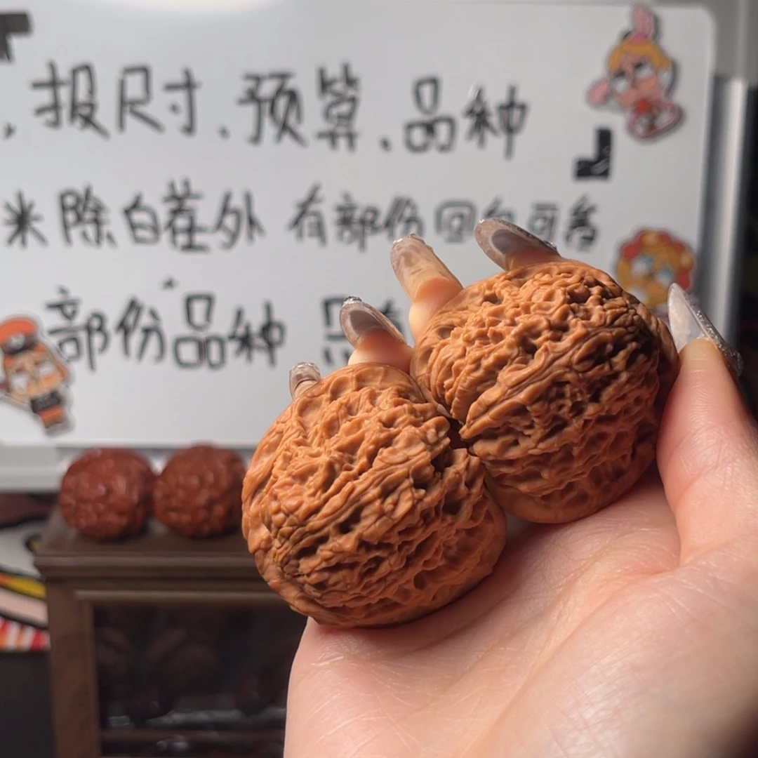 文玩核桃吊坠南疆石43mm