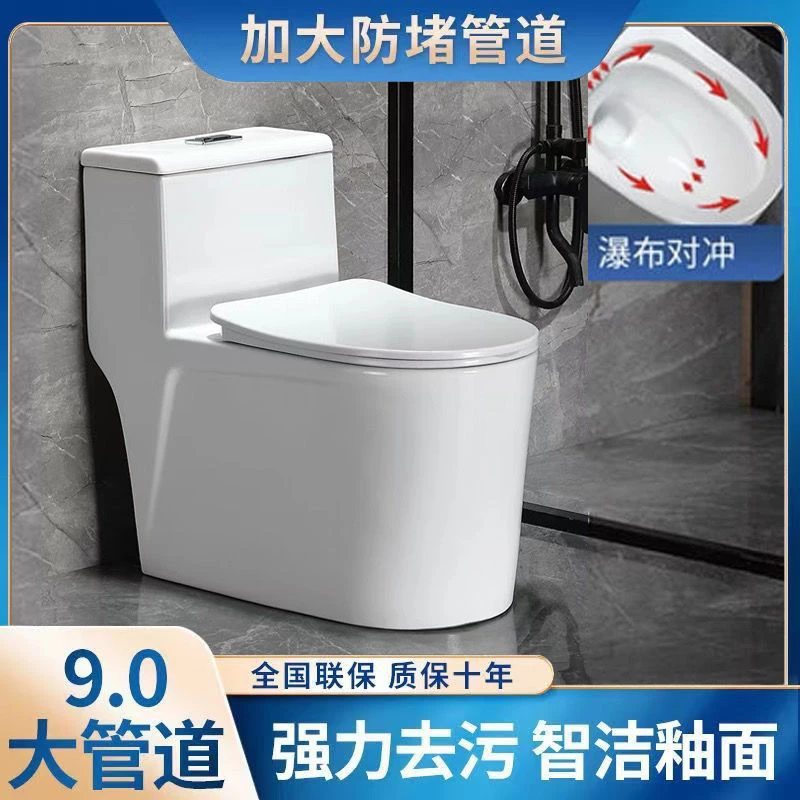 马可波罗家用抽水马桶超漩虹吸式防臭坐便器小户型节水静音座便器