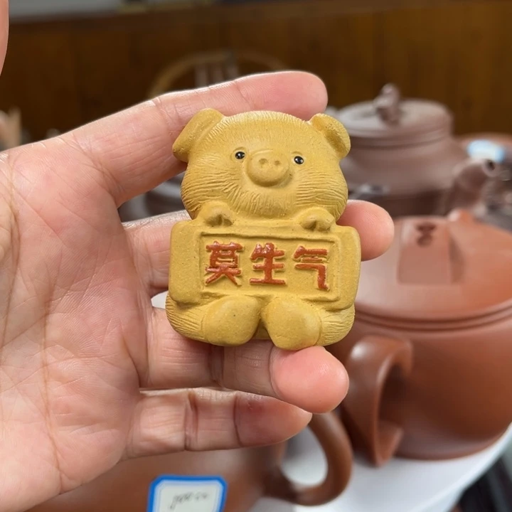 茶壶紫砂紫砂花茶