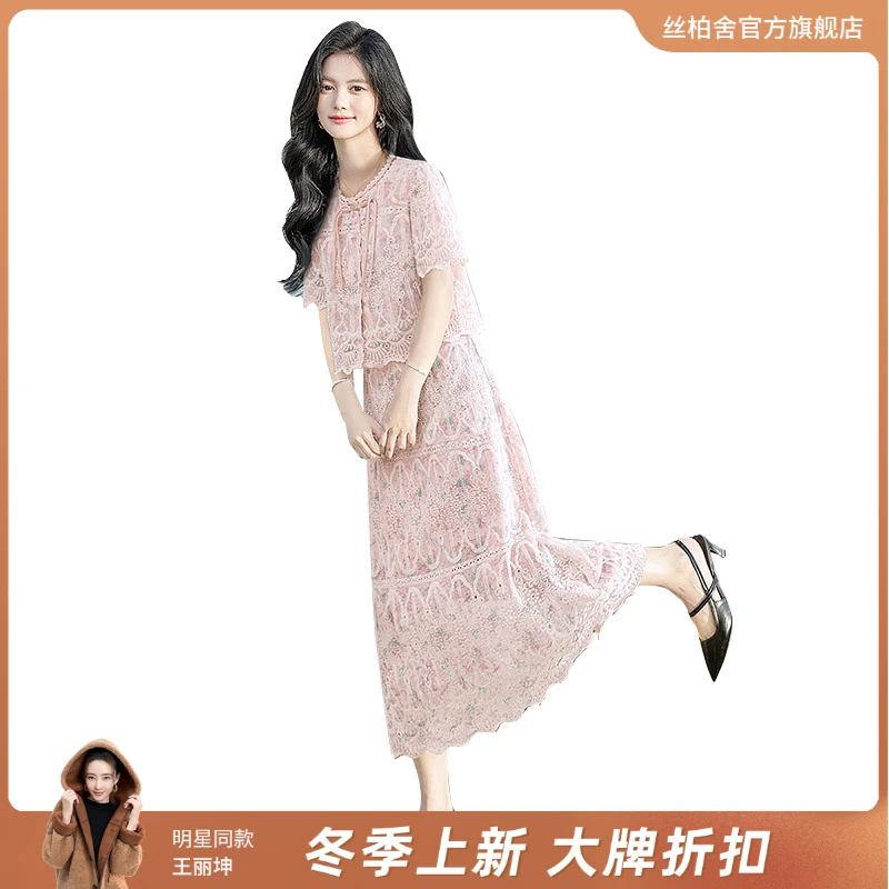 丝柏舍2025棉秋季新款女装减龄气质新中式通勤时尚套装S51R1109N