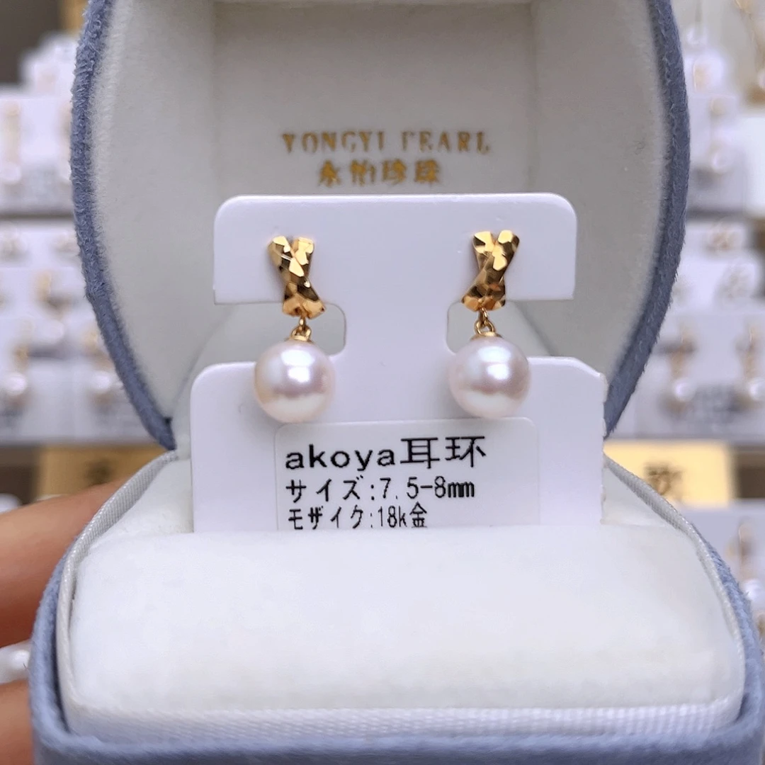 海水珍珠耳饰18K金镶嵌