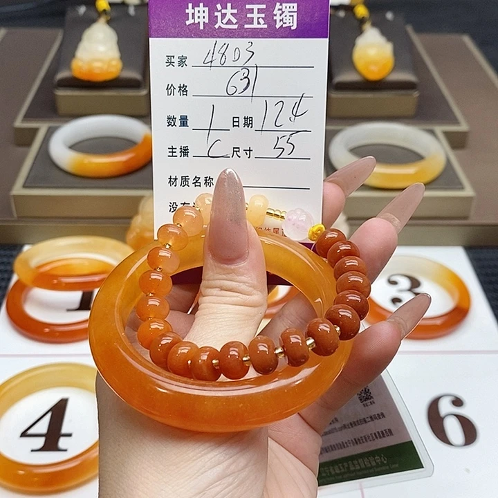 用***5石英质玉（黄龙玉）未镶嵌手镯