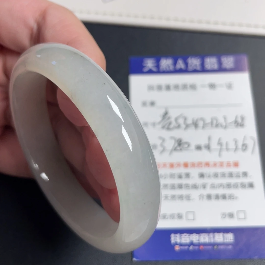 翡翠未镶嵌手镯翡翠