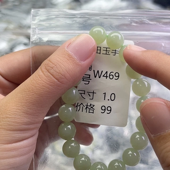和田玉未镶嵌手串