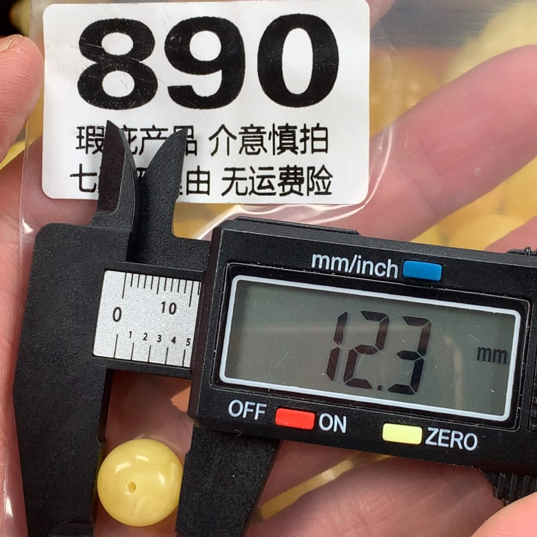 蜜蜡未镶嵌珠宝奇石裸石