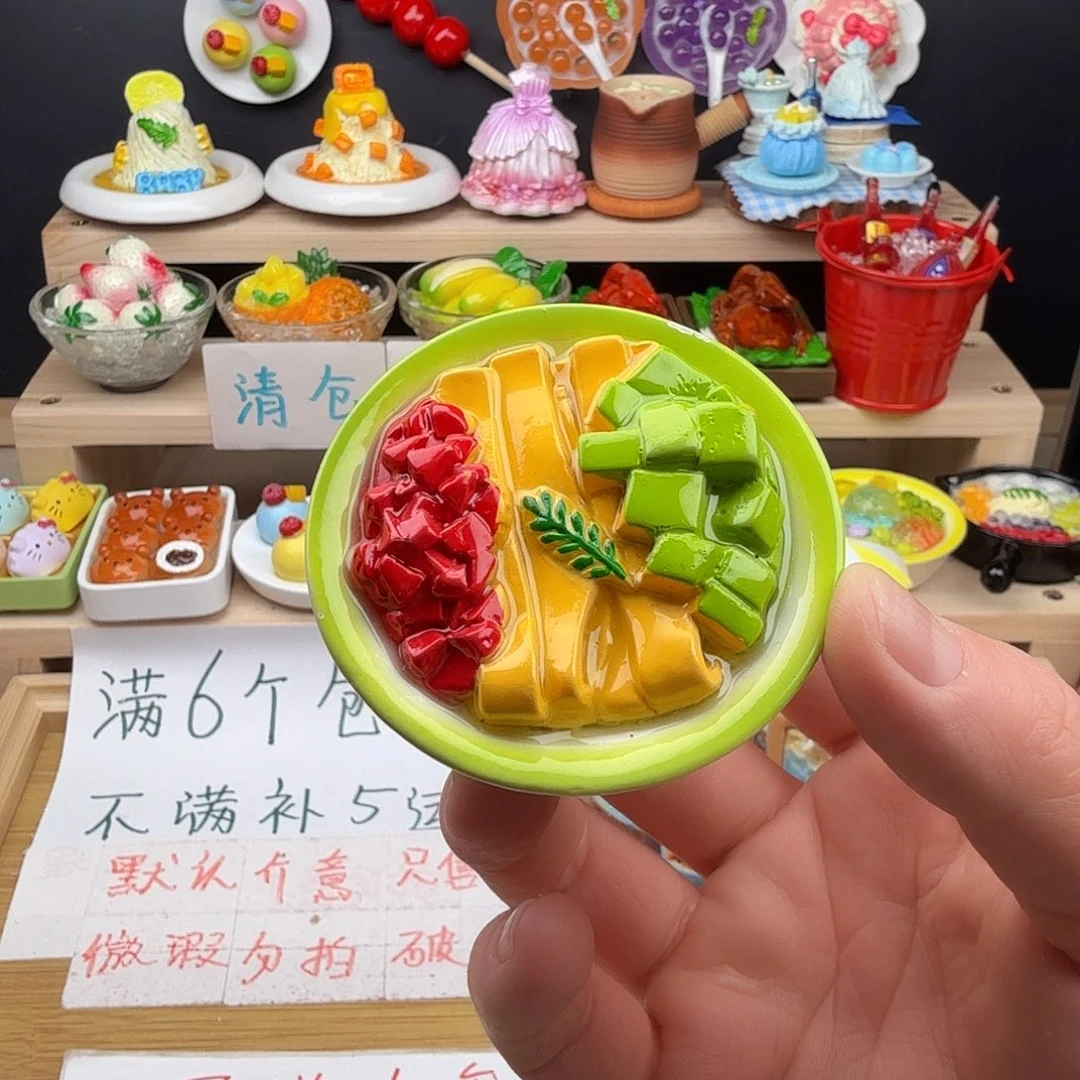 树脂食玩冰箱贴 凭开箱视频售后