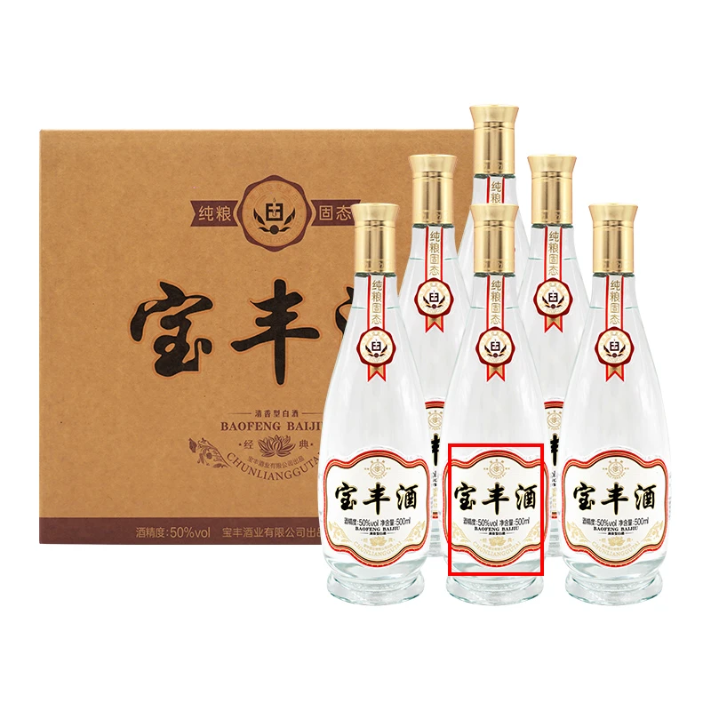 宝丰酒经典宝丰大曲 清香型白酒整箱50%vol500ml*6瓶整箱装
