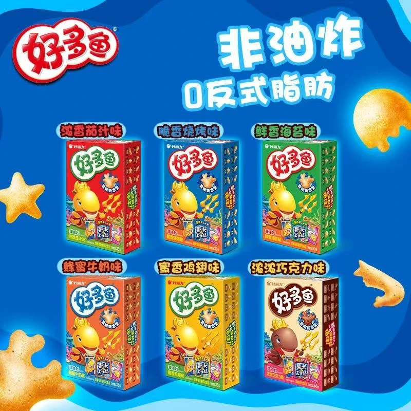 【好多鱼】33g好丽友非油炸焙烤马铃薯结牛奶茄汁鸡翅烧烤味组合装