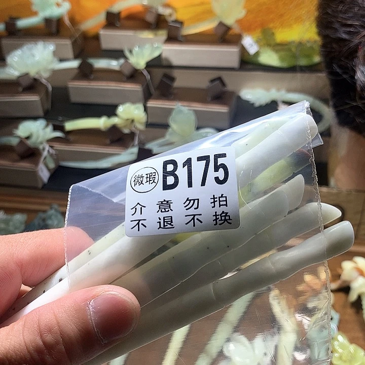 蛇纹石玉合金发饰H****y