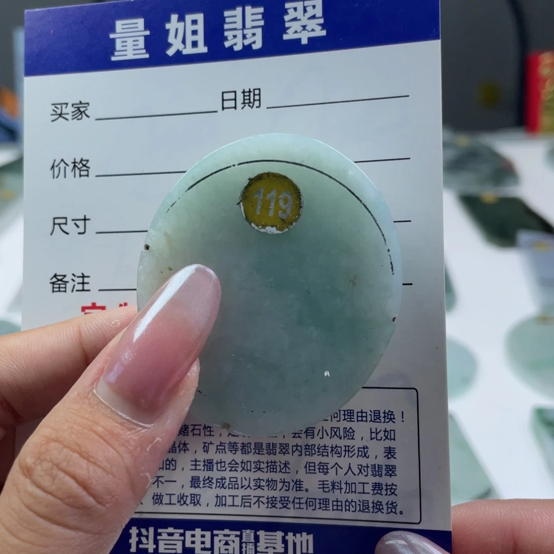 未镶嵌定制翡翠天然翡翠A货