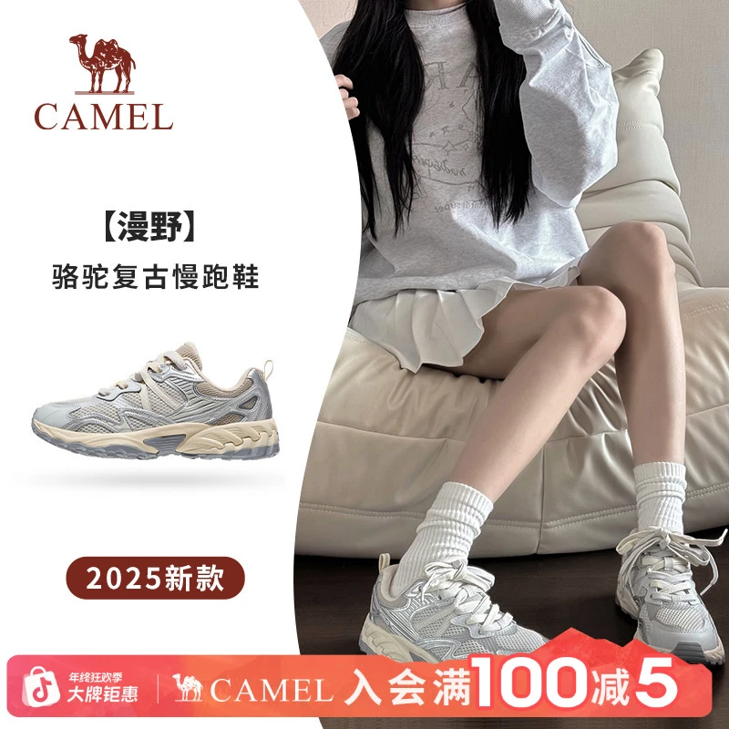 【漫野】骆驼户外穿搭慢跑鞋2025新款运动情侣网面复古跑鞋城市女鞋