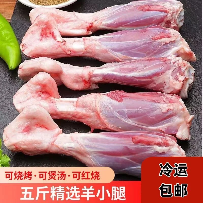 羊后腱源自锡林浩特草原，肉质鲜嫩，腱香十足！