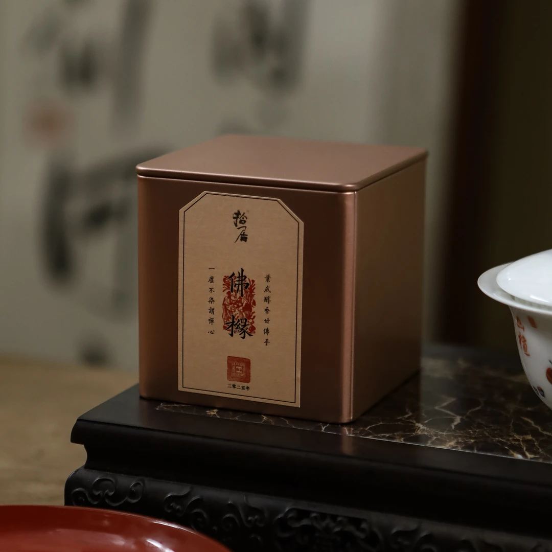 三有堂《佛手茶叶》2025年冬片苏坑茶正品佛手茶 清香型 佛手茶