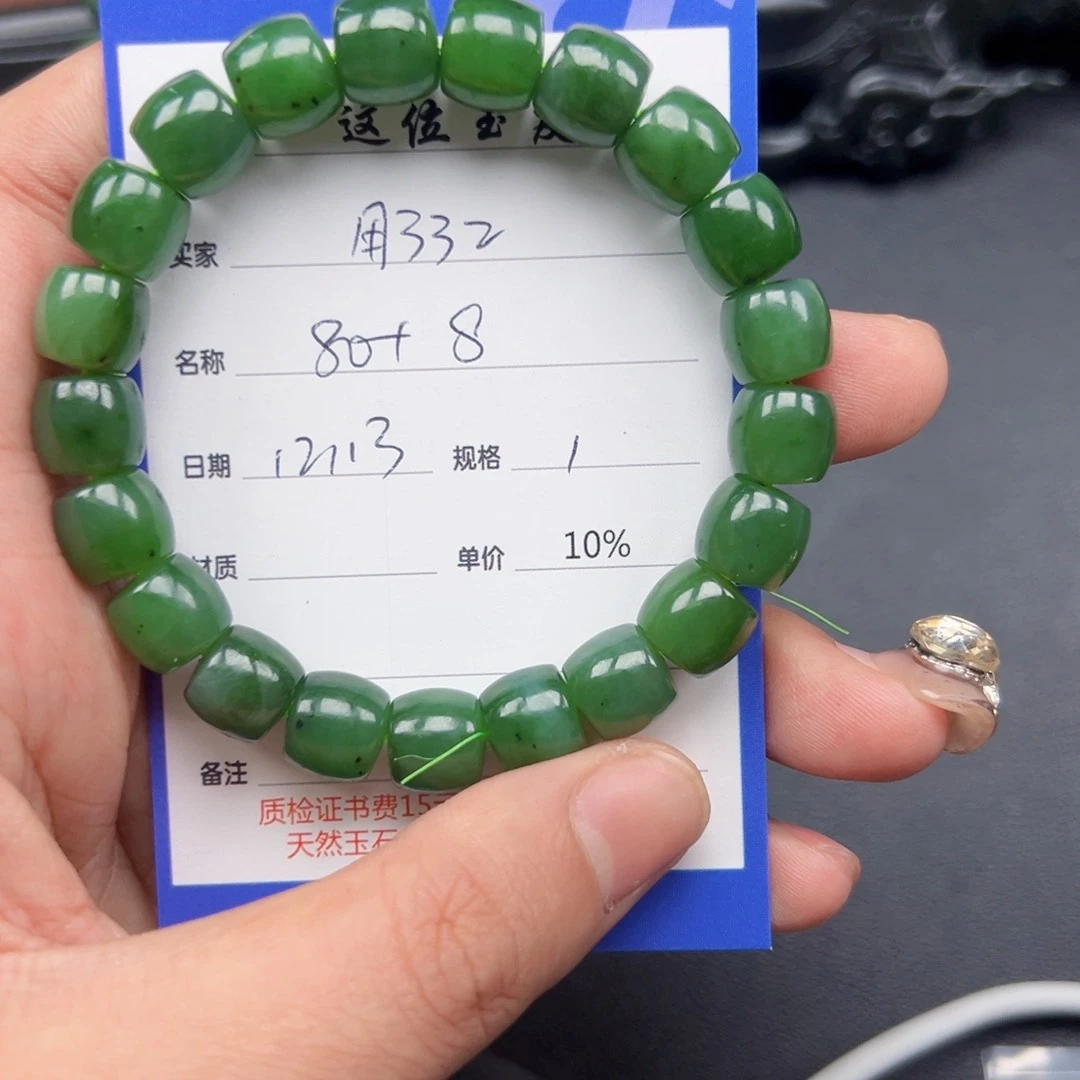 未镶嵌手链和田玉用****0