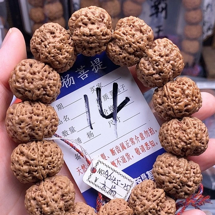 手串金刚菩提白*6瓣22.5/23扇面
