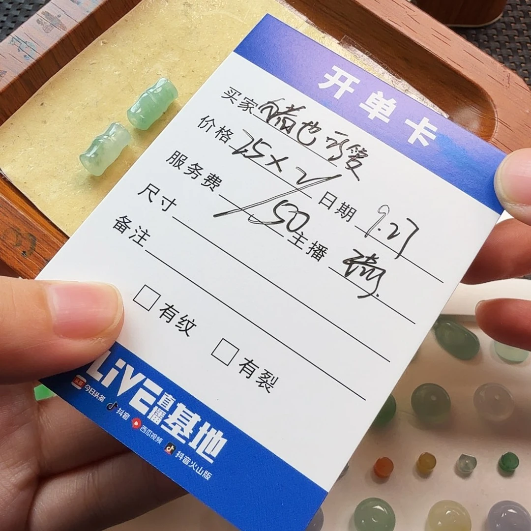 猪***爱翡翠散珠翡翠珠子
