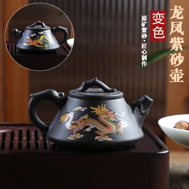 原矿紫砂变色龙凤石瓢凤鸣壶-