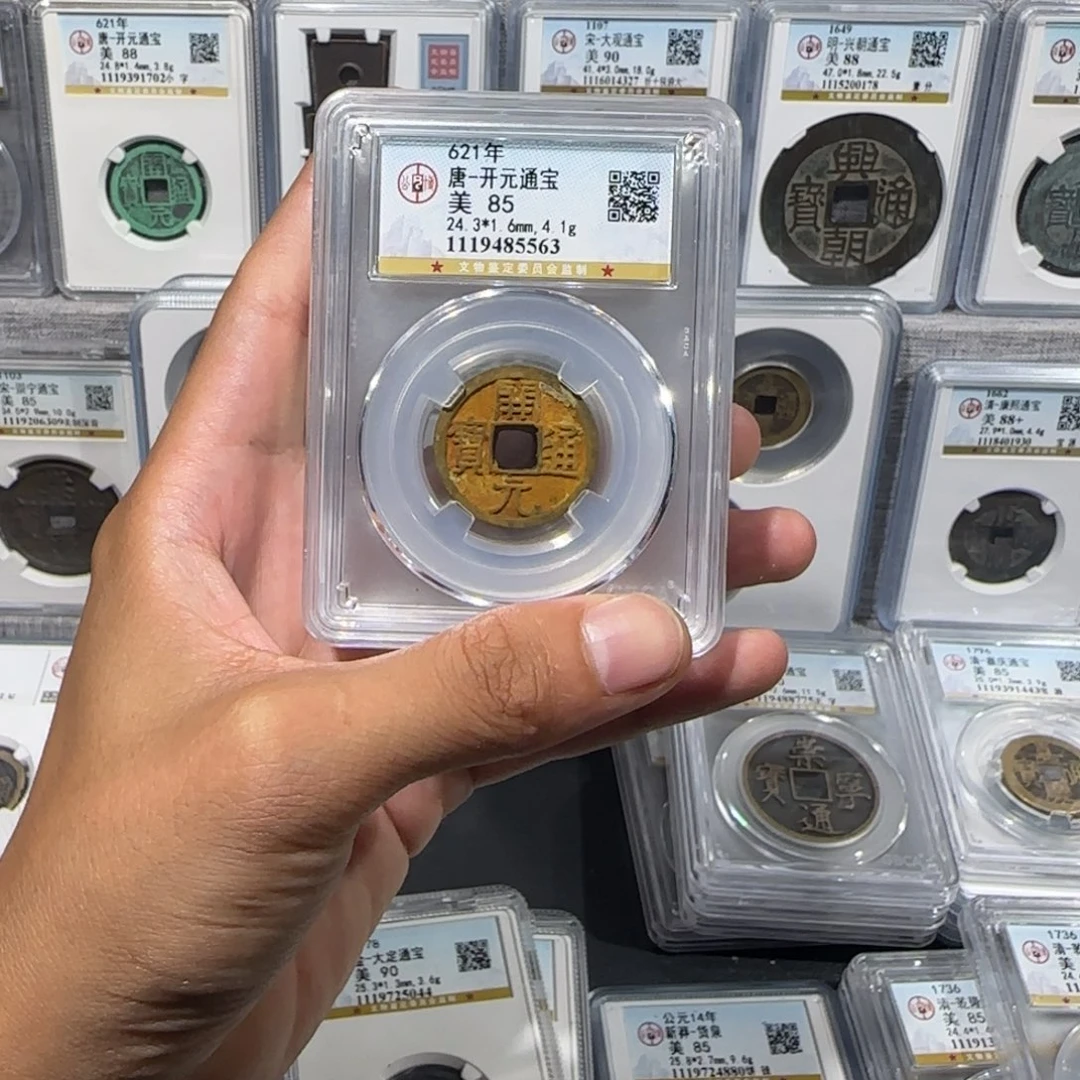 铜白马寺 开元通宝 保真包老。