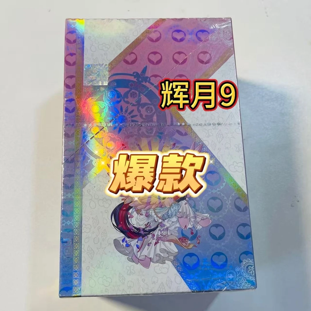 【正版】辉月9弹小马宝莉收藏卡牌