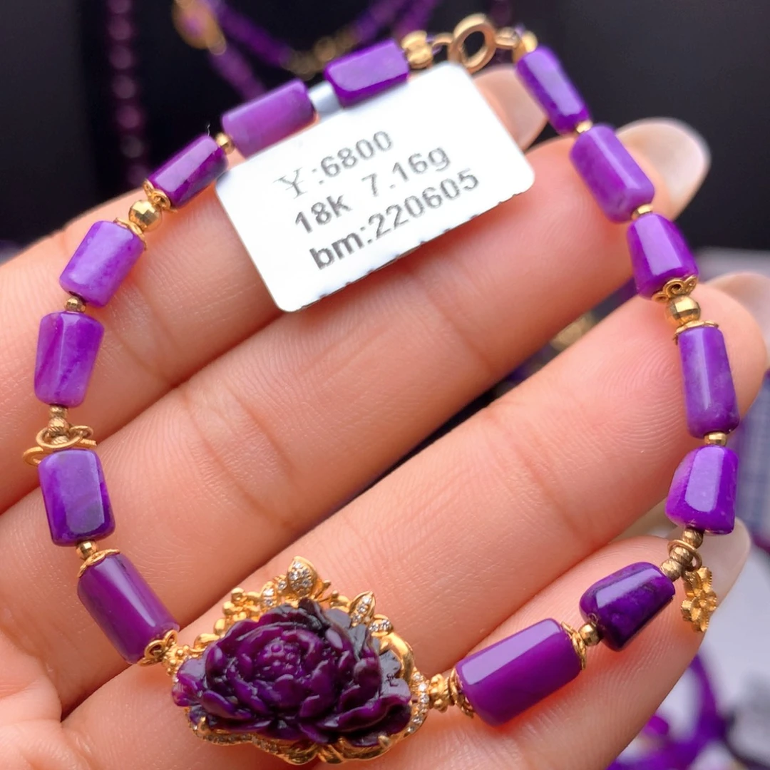 苏纪石（舒俱来）18K金镶嵌手链