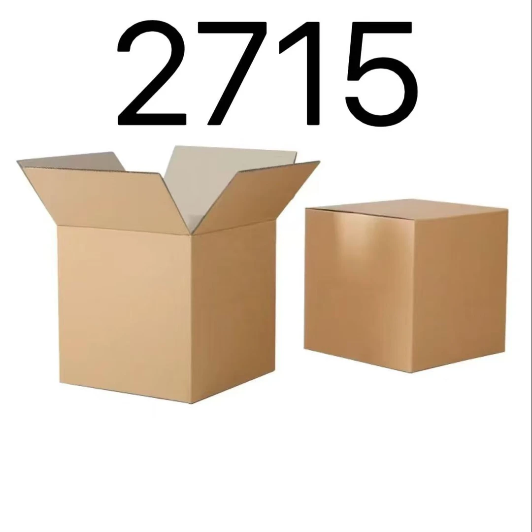 99新  【按照主播讲解下单】2715 编号纸箱 3C数码家用百货桌面摆件
