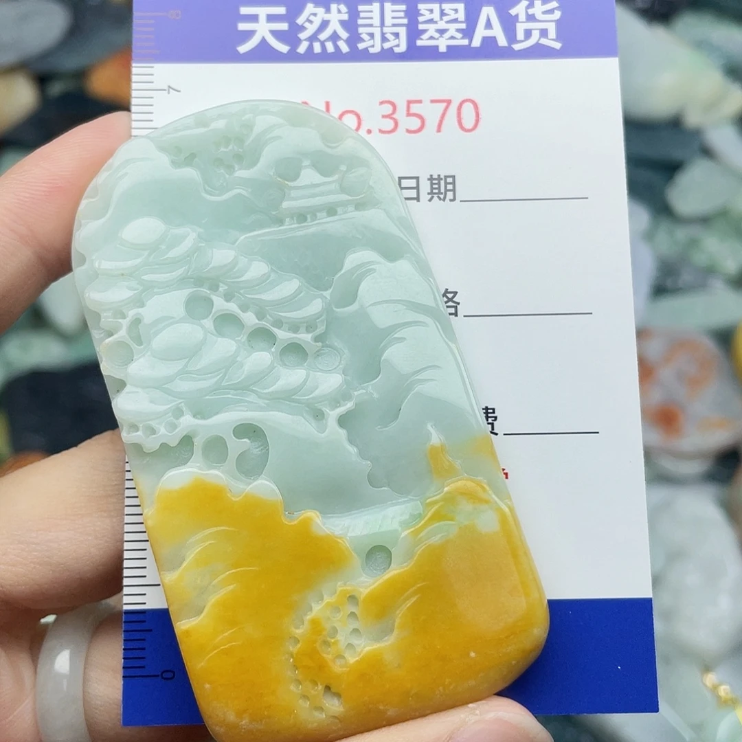 未镶嵌挂件翡翠3570