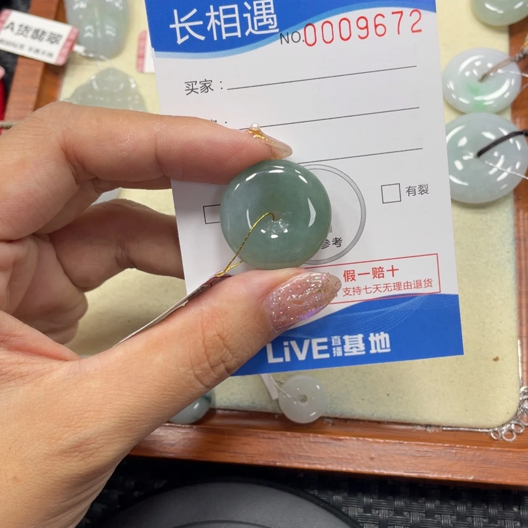 颈饰未镶嵌翡翠翡翠吊坠x9672