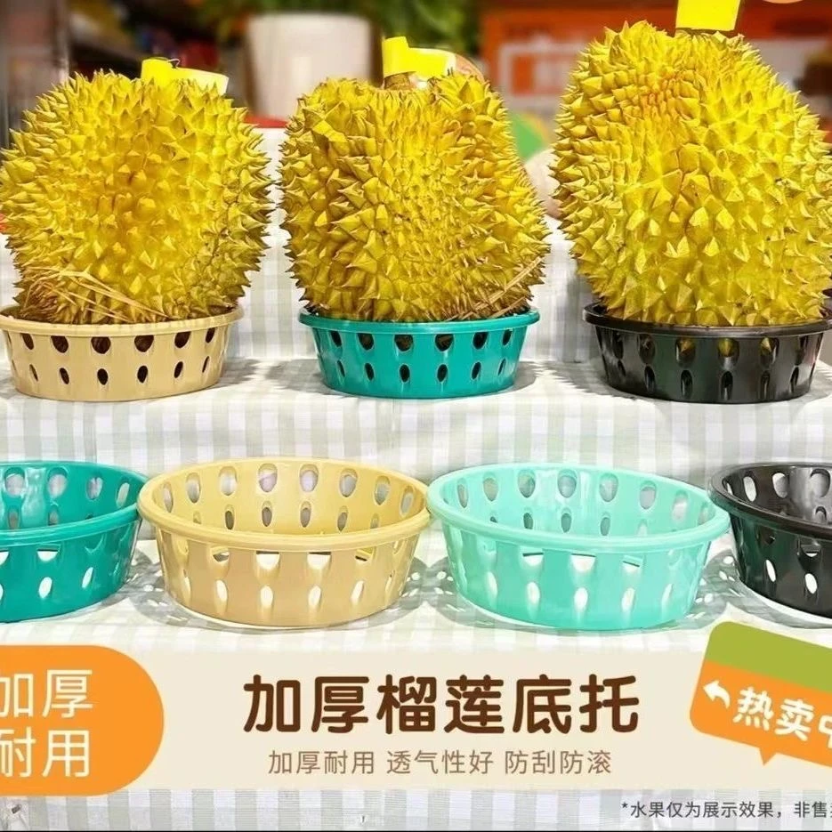 水果店固定器放西瓜圈防滚陈列托榴莲摆放底座防滑垫塑料哈密瓜圈