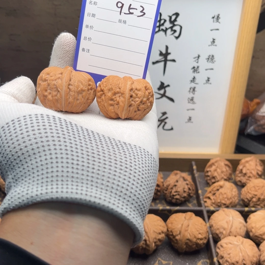 文玩核桃把件953元宝40全品