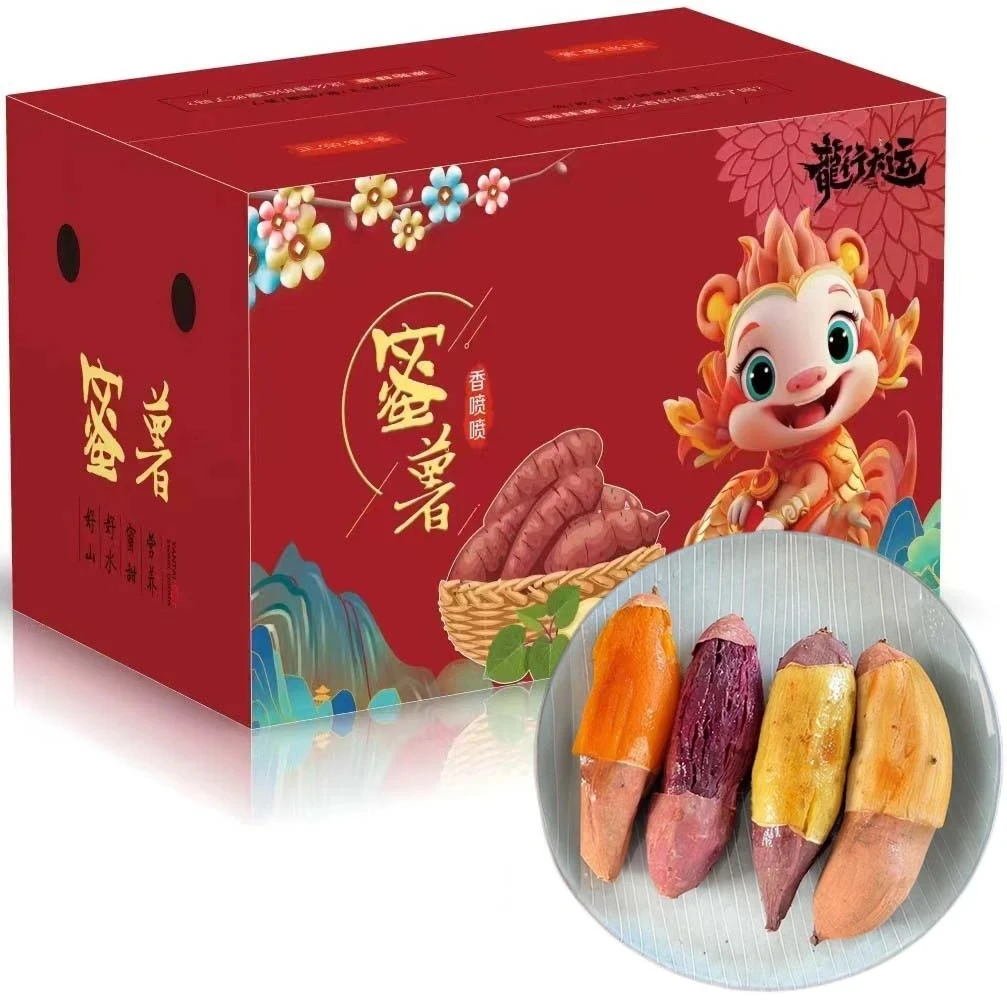 正宗四色蜜薯组合薯王烟薯哈密冰糖薯榴莲蜜薯紫罗兰紫薯批发包邮