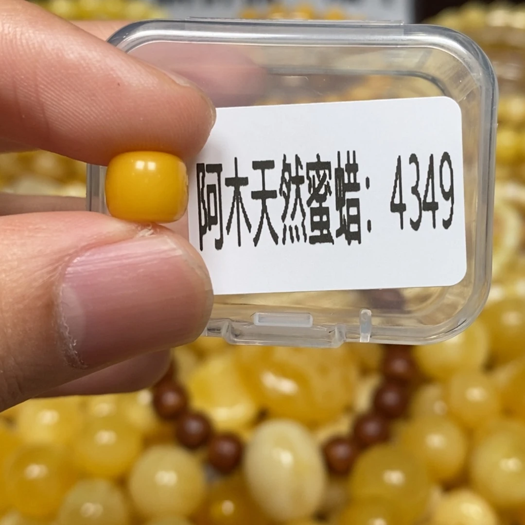 蜜蜡未镶嵌珠宝奇石4349