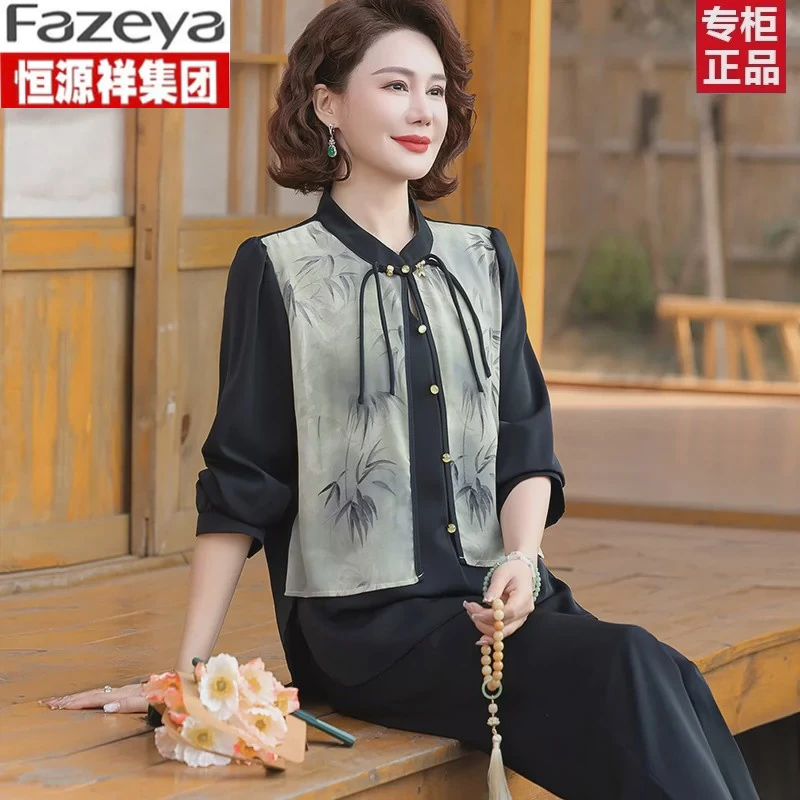 恒源祥彩羊国风妈妈夏装雪纺小衫上衣套装中老年女装新中式洋气两