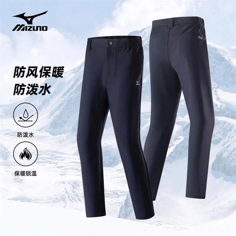 Mizuno/美津浓男士休闲男款长裤户外登山运动