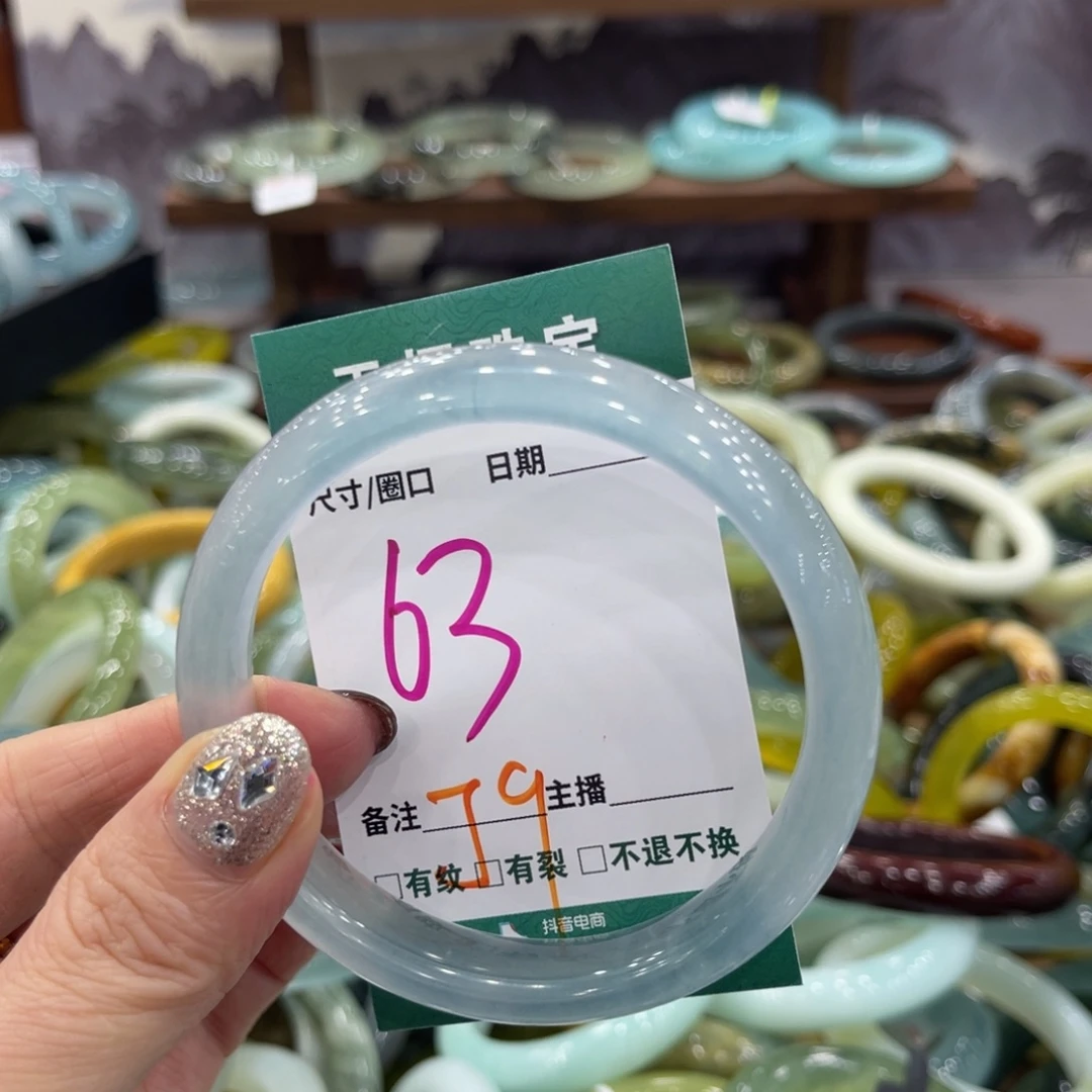 岫玉未镶嵌手镯手镯