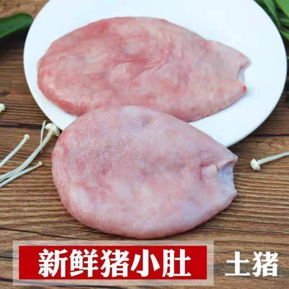 【小肚东北林地散养跑山黑猪新鲜猪小肚】散养跑山黑猪味美