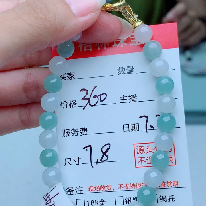 未镶嵌手链翡翠手串