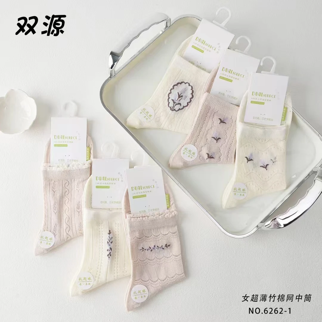 双源品牌女超薄网中筒潮品运动吸汗排湿棉质舒适松口网眼夏季除臭