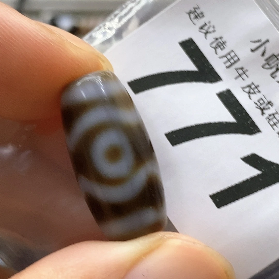 玛瑙/玉髓未镶嵌裸珠771
