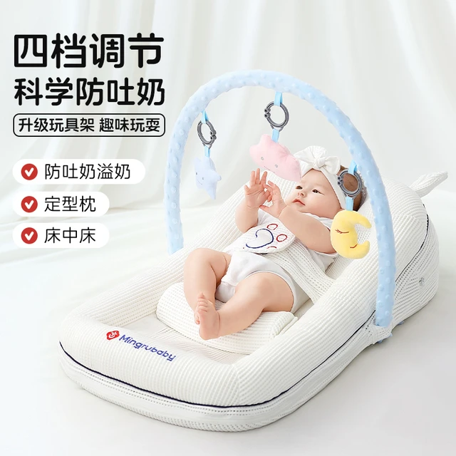斜坡枕婴儿防吐奶斜坡垫防溢奶呛奶宝宝躺睡喂奶神器新生儿床中床