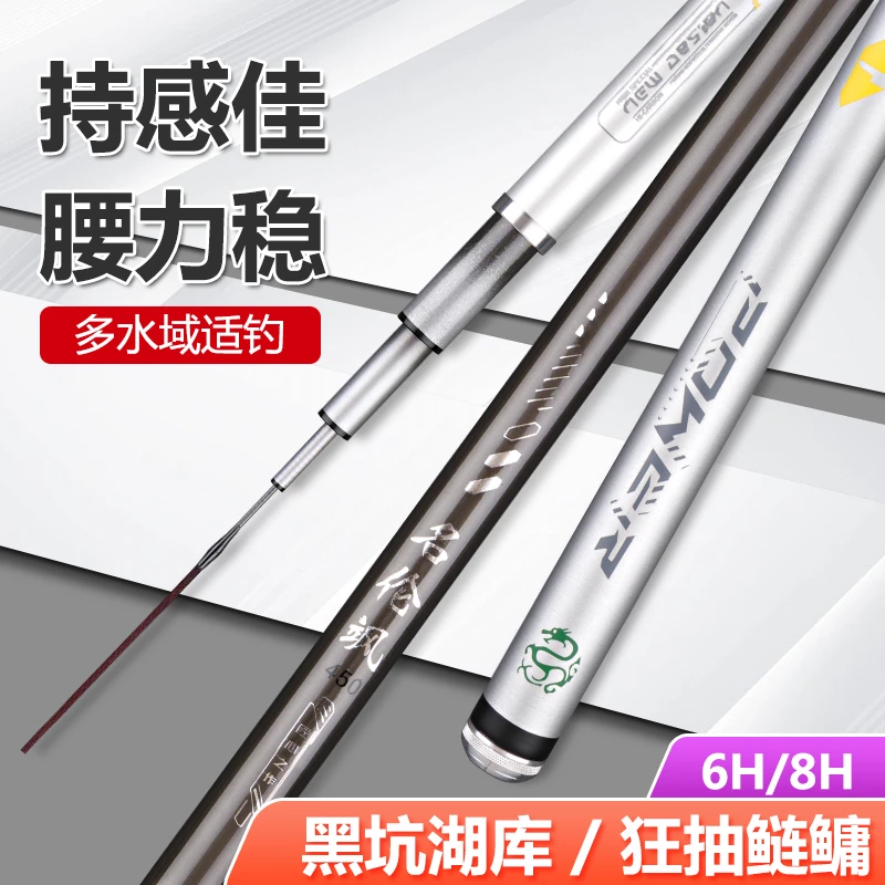 A明伦系列综合大物黑坑巨物超轻超硬台钓竿碳素竿
