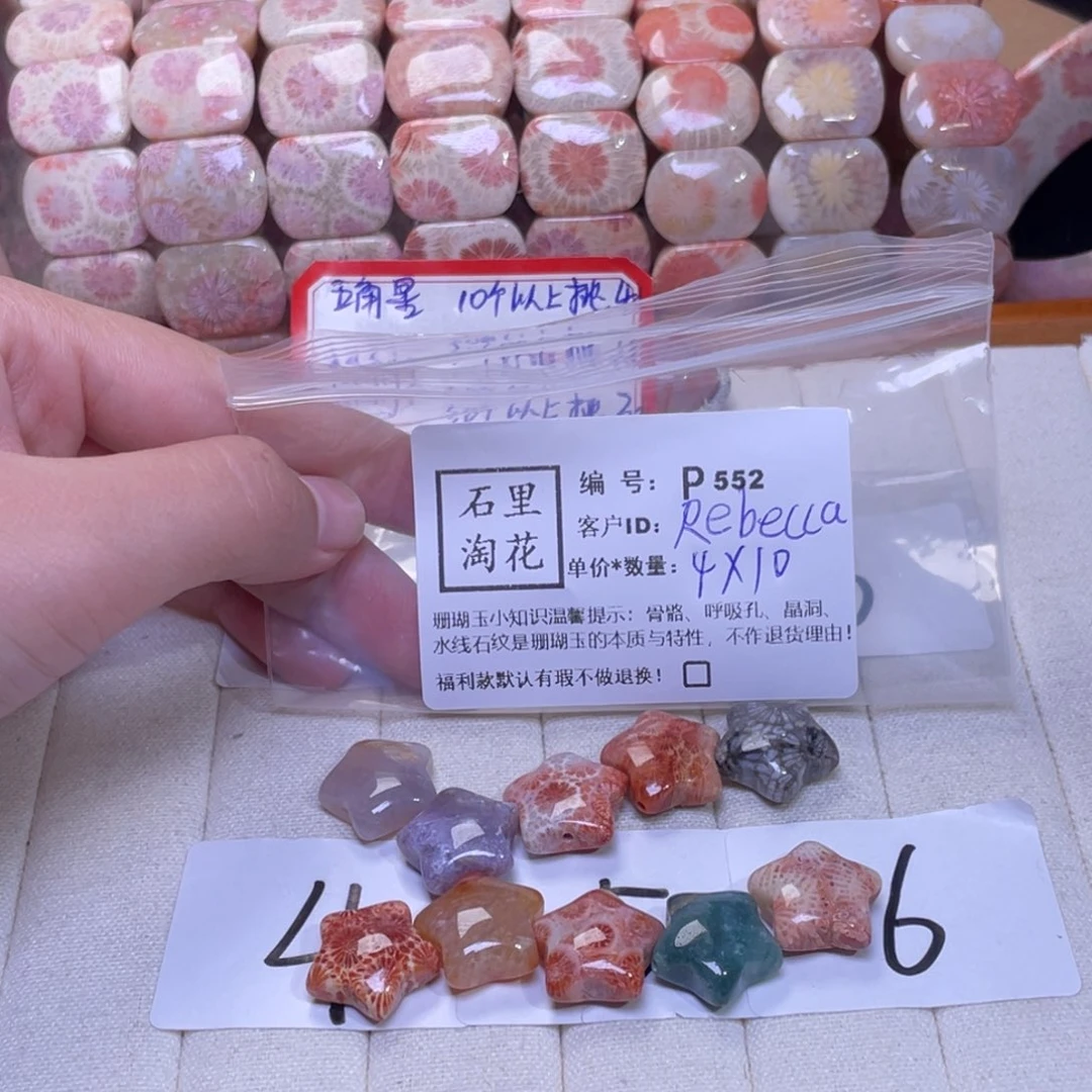 R***a硅化玉未镶嵌手镯