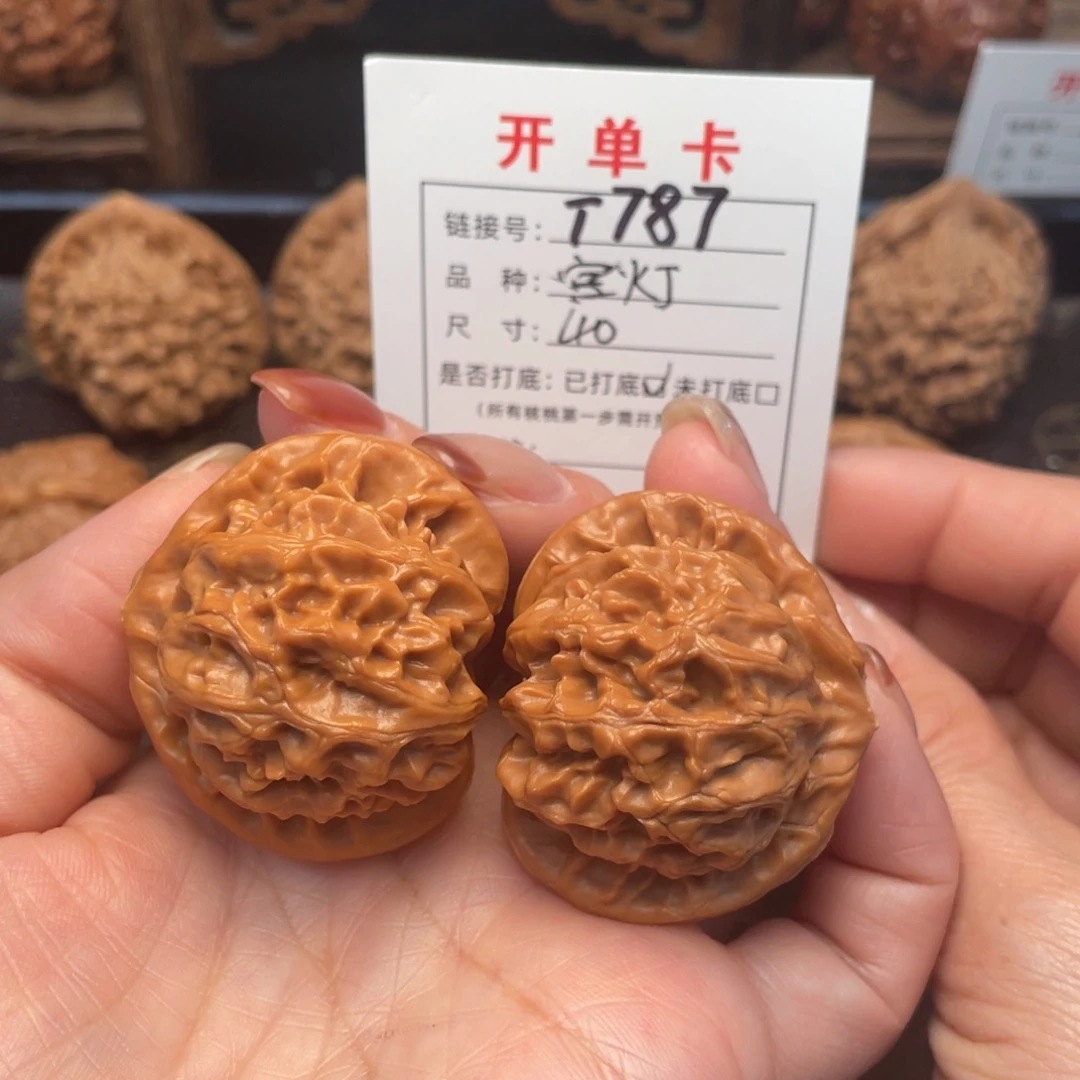 把件桃核文玩核桃