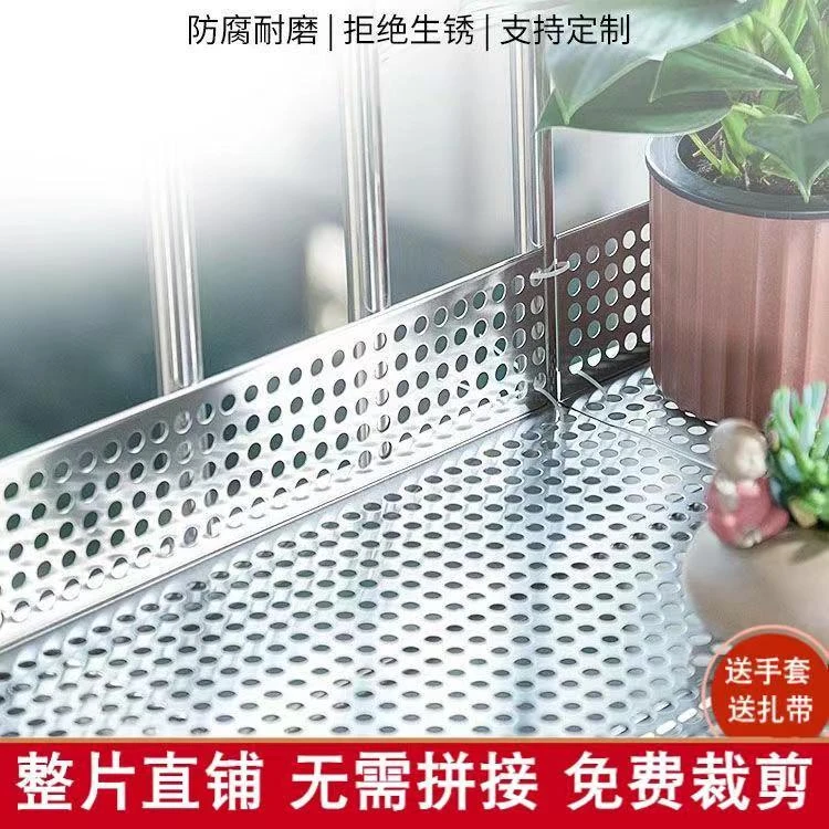 【双包边】304不锈钢阳台防护网防盗窗网防漏网阳台垫板护栏防坠落