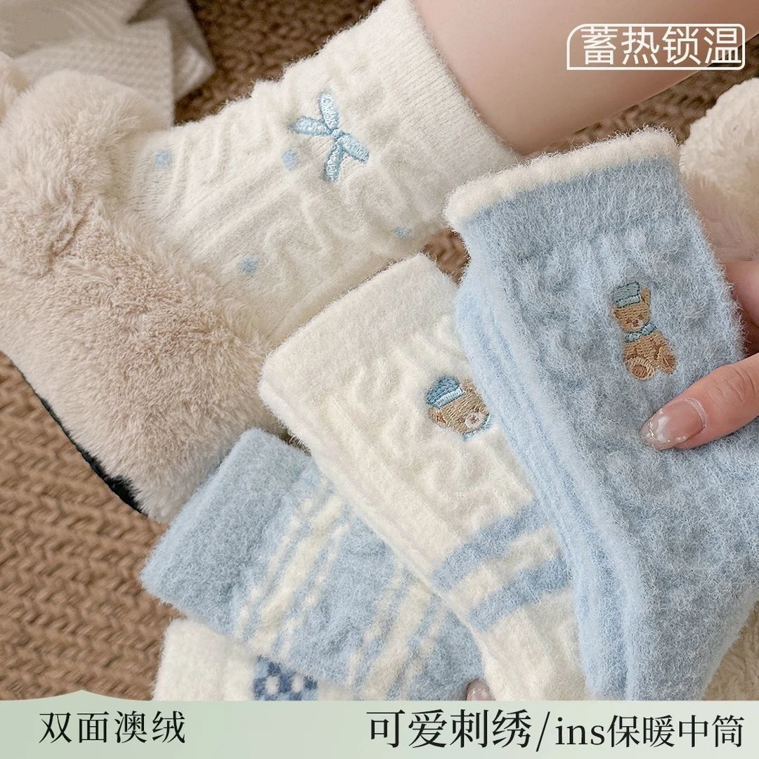 【5双】小熊刺绣澳绒袜子女秋冬保暖中筒袜ins条纹蝴蝶结睡眠长袜LW