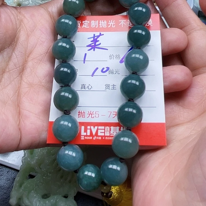 茉***葫翡翠未镶嵌颈饰翡翠