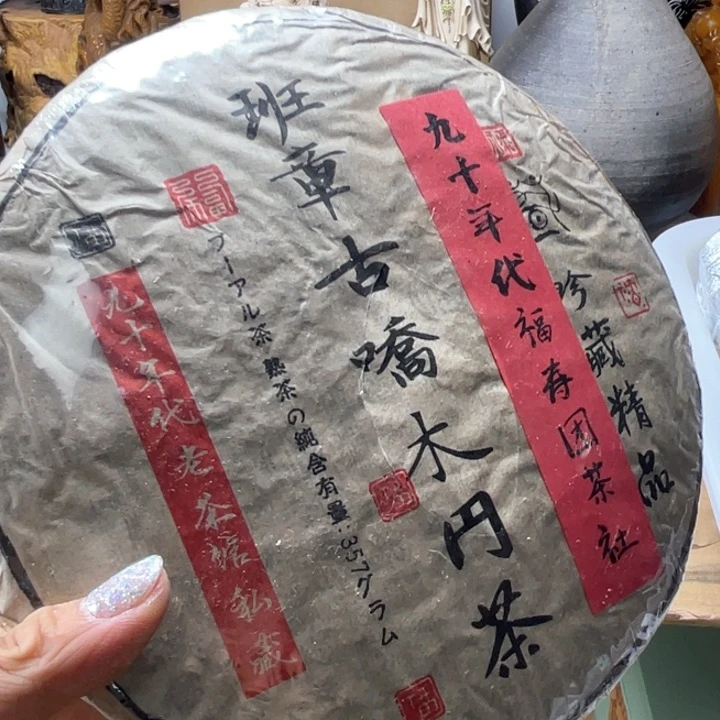 手工艺品琉璃多**后